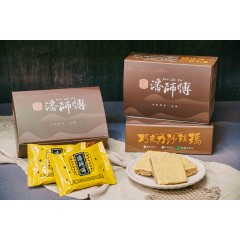 檸檬巧克力沙琪瑪(盒裝)   巧克力系列買十送一 