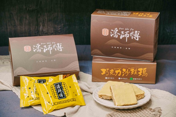 檸檬巧克力沙琪瑪(盒裝)   巧克力系列買十送一 